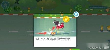 欧彼兔酷跑攻略图文分享 龟兔赛跑有新篇 第5张