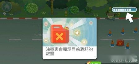 欧彼兔酷跑攻略图文分享 龟兔赛跑有新篇 第4张