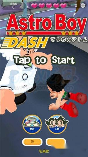 阿童木跑酷攻略避开障碍物注意要点介绍 阿童木跑酷攻略避开障碍物注意要点介绍