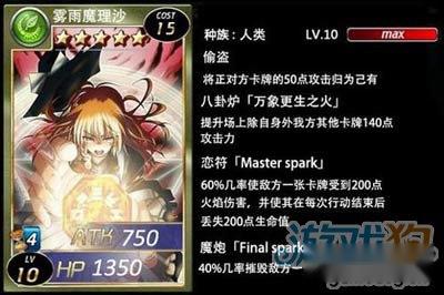 魔卡幻想卡牌出场顺序怎么换