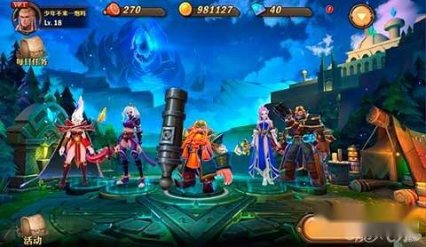 次世代策略动作手游兽人计划首曝 一起来围观 第2张