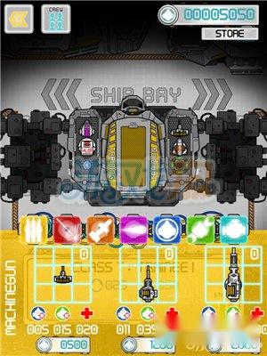 太空指挥家机身类型分析介绍 第3张