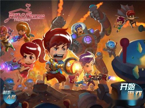 爱情公寓保卫战金币解锁角色方法推荐