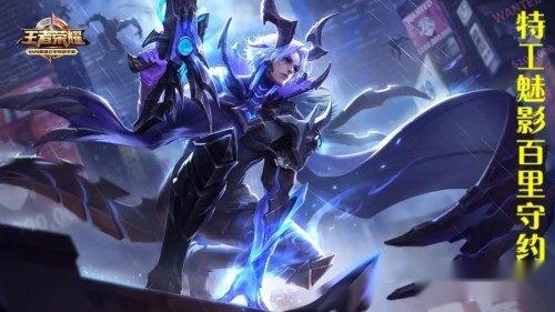 王者荣耀990场百里81％胜率 不愧最强国服 第4张