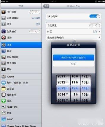 魅力王攻略图文教程解析 第10张