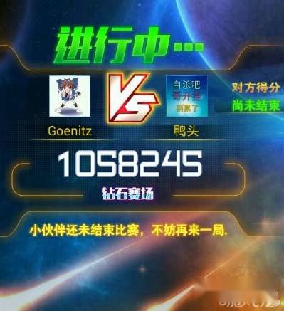 雷霆战机200钻石场匹配相差战力太大