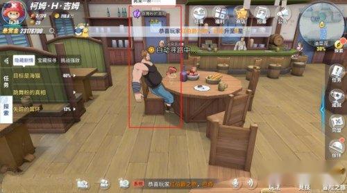 航海王热血航线油菜花区域探索任务全攻略分享 第13张