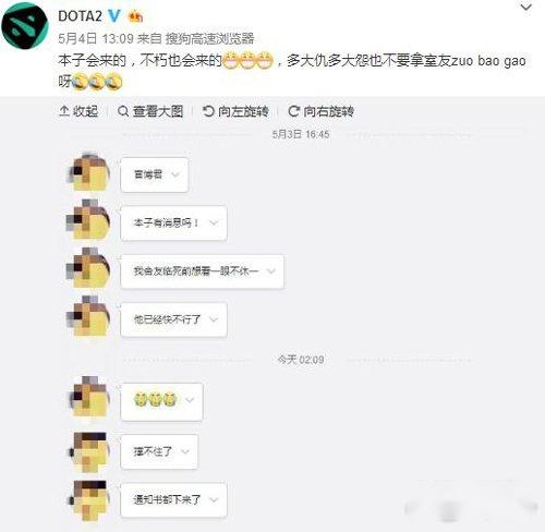 Ti8马上来临 dota2全新本子何时才能出