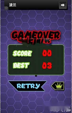 跳去高分攻略分享必看教程 第5张 跳去高分攻略分享必看教程 第5张