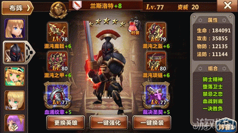 魔力时代没有猴子的阵容搭配选择 魔力时代没有猴子的阵容搭配选择