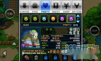 战斗精灵敏捷的鬼猩猩详细攻略