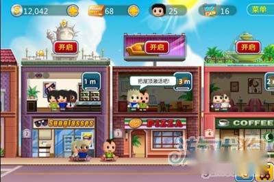 好萌人的口袋商业街2评测 第4张