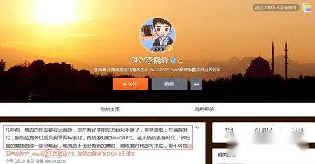 超神吧英雄移动互联网将掀起微电竞风潮