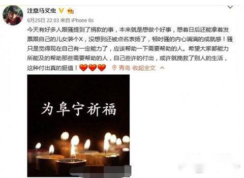 生涯无黑点 骚男是那个让你确认过眼神的好男人 第11张