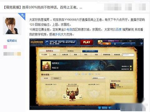 生涯无黑点 骚男是那个让你确认过眼神的好男人 第4张