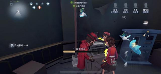 要重视魔术演绎 第五人格魔术师打法推荐 第3张