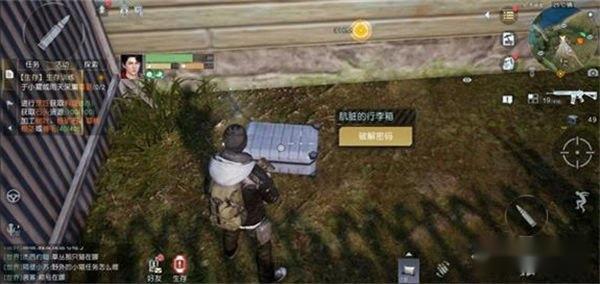 黎明觉醒红木林地收藏品作用有哪些介绍