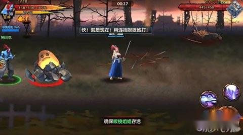 封魔新路 红刃新怪新模式资讯抢先看 第3张