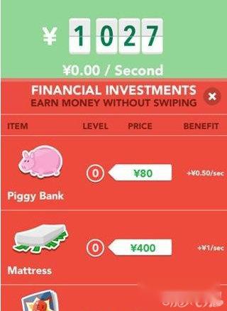 天降钞票怎么玩 操作玩法详解 第3张