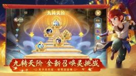 梦幻西游手游最新转金方法 梦幻西游手游转金技巧攻略 title=