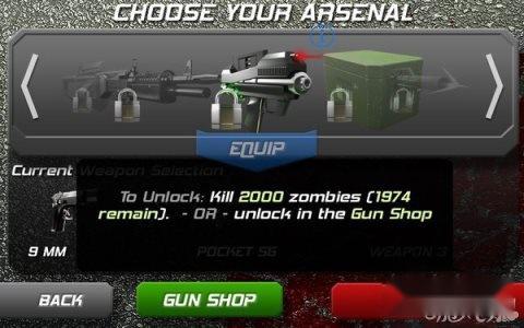 僵尸高速路攻略图文教程解析 第6张