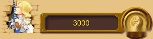 公主我来啦王子性能及特效详细解析 第3张