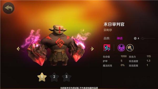 自走棋手游战猎运营思路 如何选择很重要 第3张