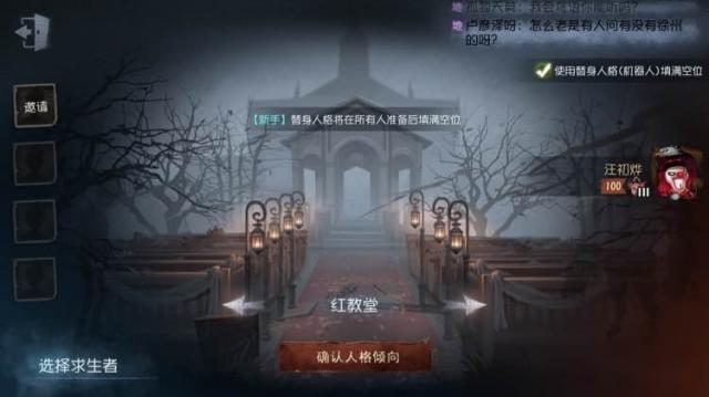 灵活求生 第五人格皮皇教你如何遛屠夫
