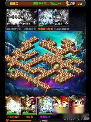 巨人的进击指尖神器 卖得了萌约得了架 第3张