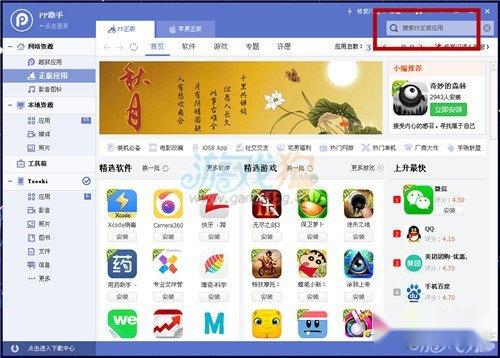 成长城堡无限金币获得方法图文推荐 第2张 成长城堡无限金币获得方法图文推荐 第2张