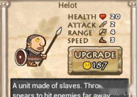 斯巴达之荣耀完美操作大全详解 第2张 斯巴达之荣耀完美操作大全详解 第2张