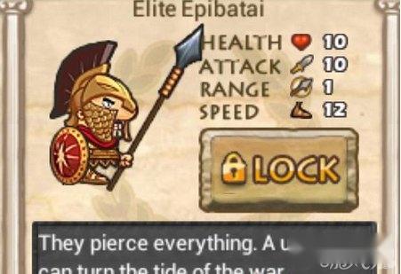 斯巴达之荣耀完美操作大全详解 第9张 斯巴达之荣耀完美操作大全详解 第9张