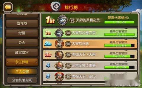刀塔传奇吸血鬼达150W高输出组合及操作步骤