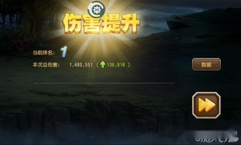 刀塔传奇吸血鬼达150W高输出组合及操作步骤 第2张