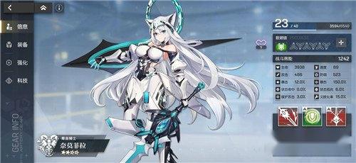 机动战姬聚变角色大全 全部角色介绍一览 机动战姬聚变角色大全 全部角色介绍一览