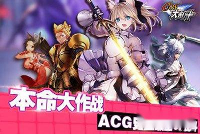 COS大乱斗使徒怎么选择 选择经验分享