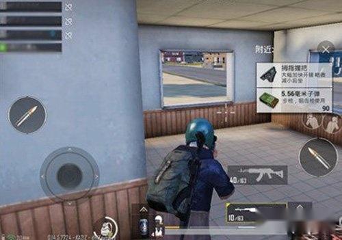 和平精英队友被击倒怎么办 盲目去扶必被打 第2张