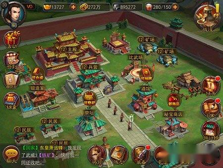 横扫千军手游问鼎天下通关技巧