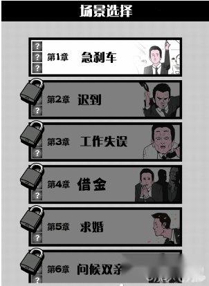 下跪天堂怎么玩 操作玩法详解 第2张