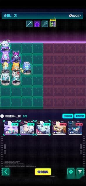 跃迁旅人角色优先培养什么好 优先培养推荐 第6张