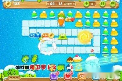 保卫萝卜2第94关瓶子炮杀怪任务攻略 第2张