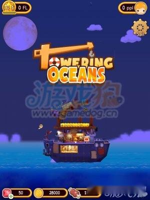 海上巨塔后期建筑升级方案全新推荐