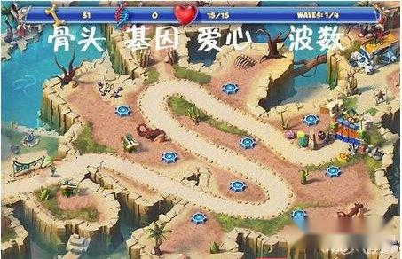 愤怒恐龙塔防怎么玩 玩法操作详解 第2张