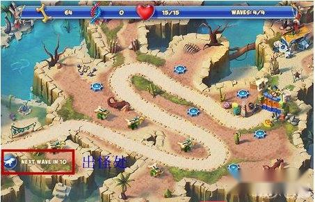 愤怒恐龙塔防怎么玩 玩法操作详解 第3张