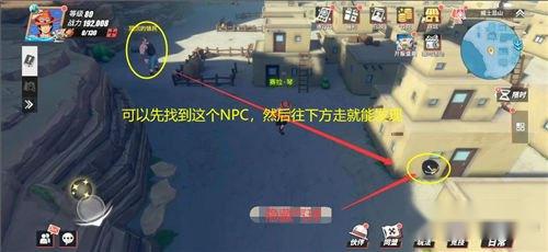 航海王热血航线威士忌山隐藏气球奖励在哪里 航海王热血航线威士忌山隐藏气球奖励在哪里