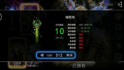 自由之战解说玩家对于蝴蝶的三大误区 第2张