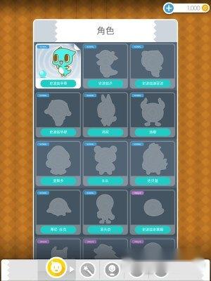 史波兹消砖趣金币获取最佳方法全解 第4张