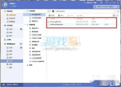 史波兹消砖趣金币获取最佳方法全解 第3张