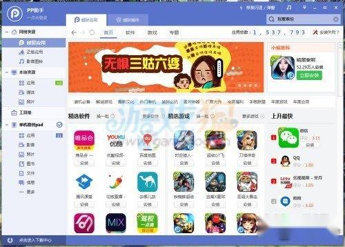 史波兹消砖趣金币获取最佳方法全解 第2张