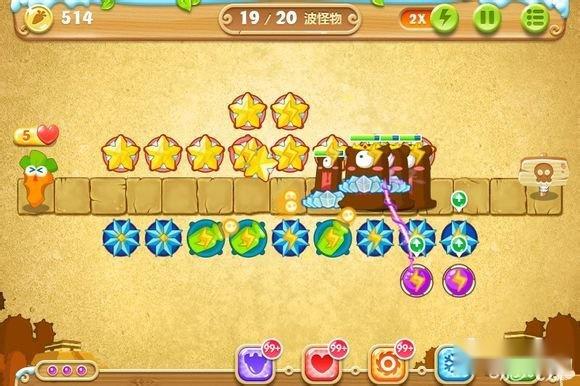 保卫萝卜2第71关便便炮塔任务攻略分享 第2张